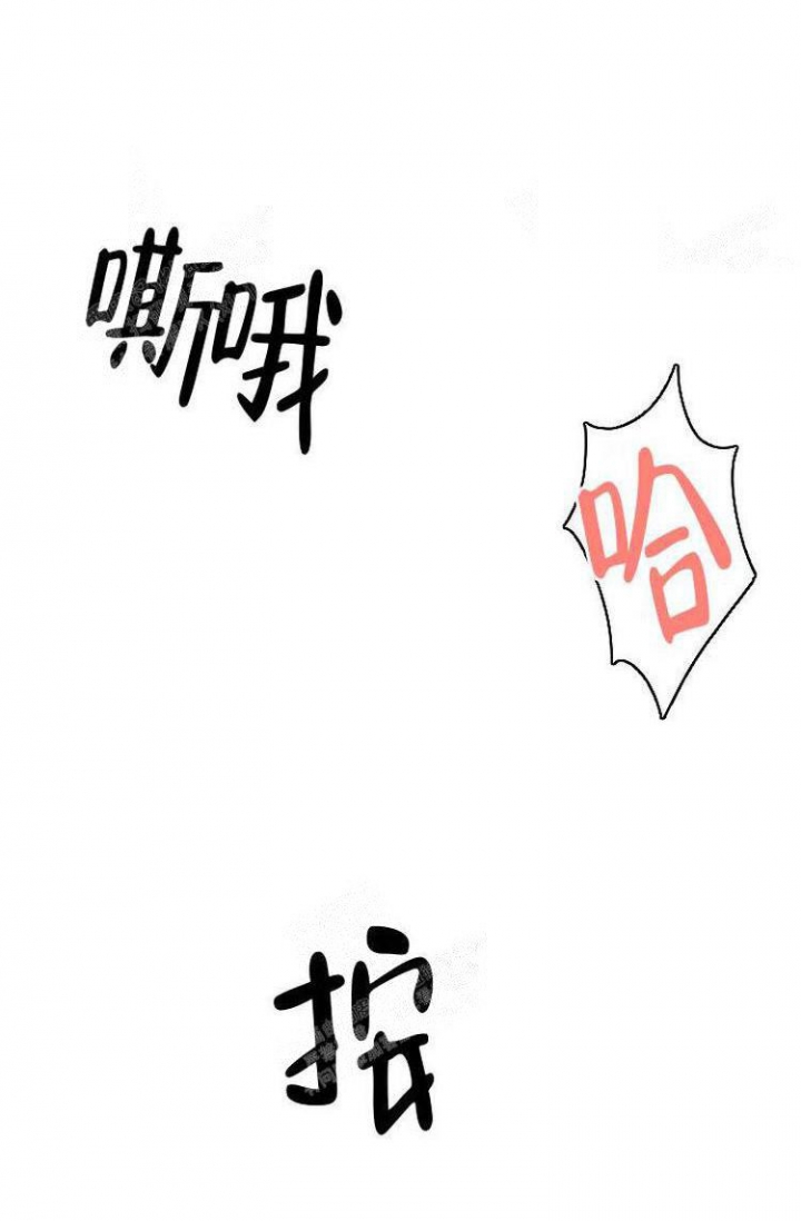 练习伴侣漫画,第19话2图