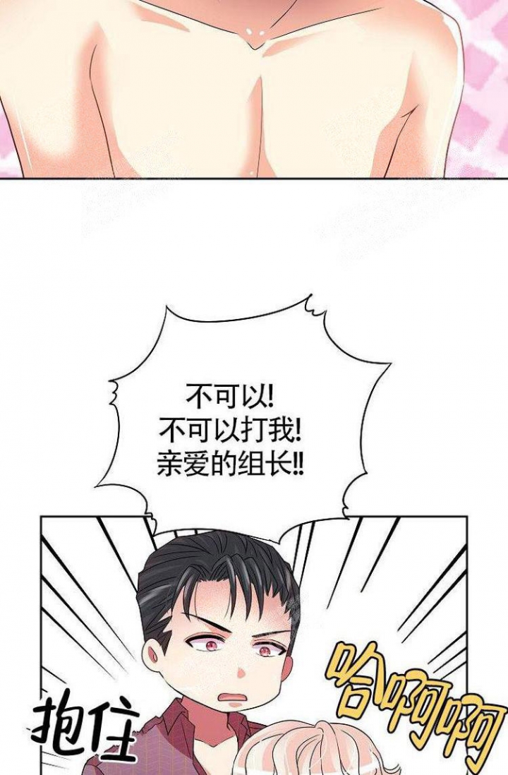 练习伴侣漫画,第18话2图