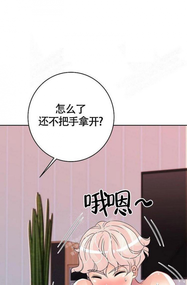 练习室漫画,第16话1图