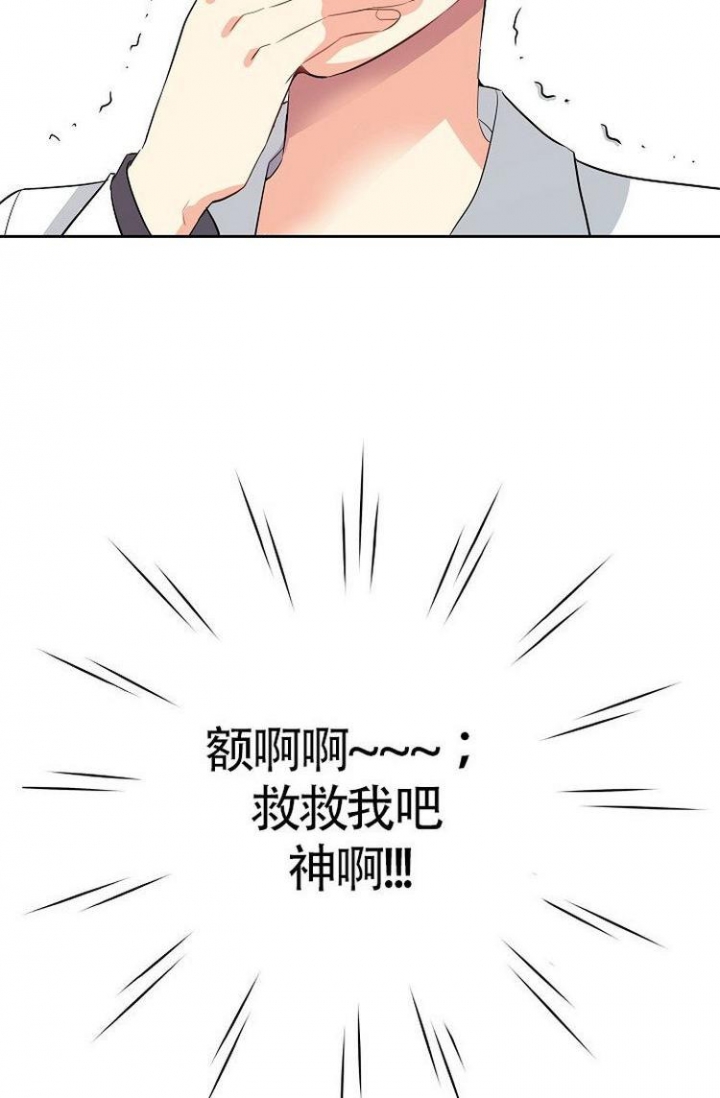 练习打字的软件漫画,第4话1图