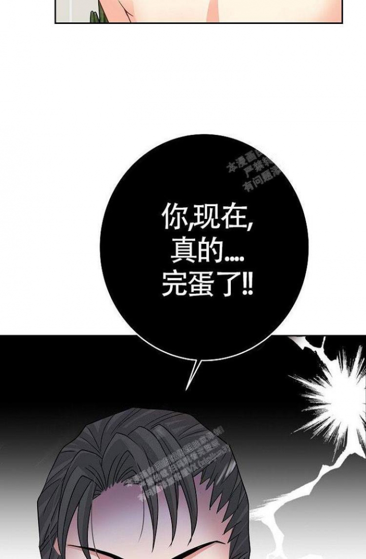 练习生韩剧完整免费观看漫画,第17话1图