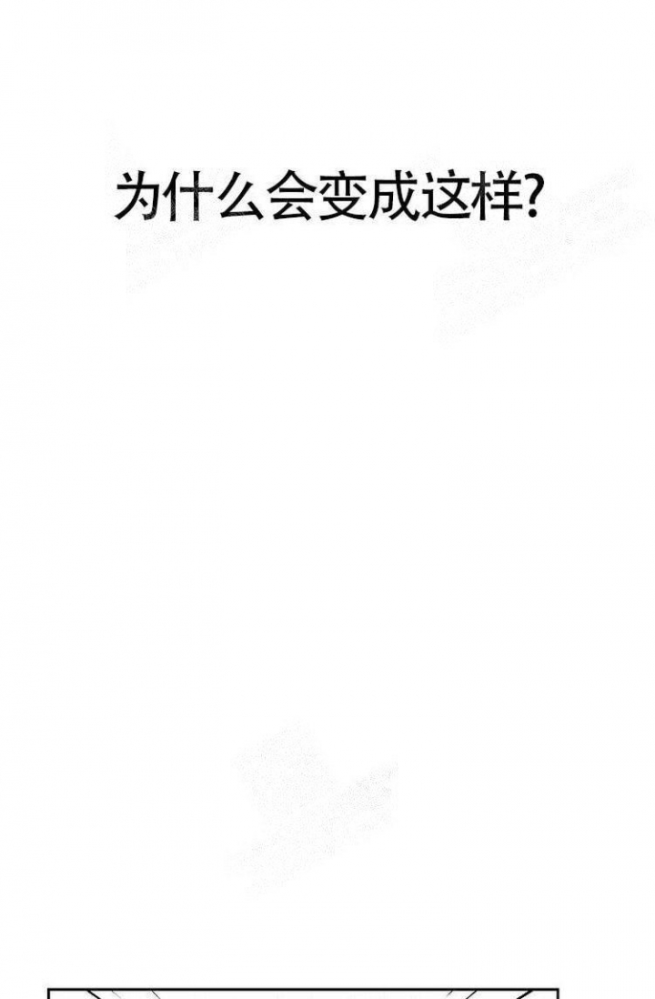 练习室漫画,第35话2图