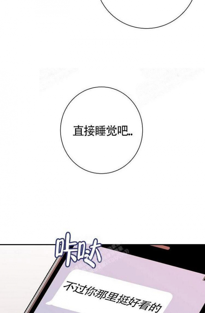 练习伴唱完整版漫画,第21话1图