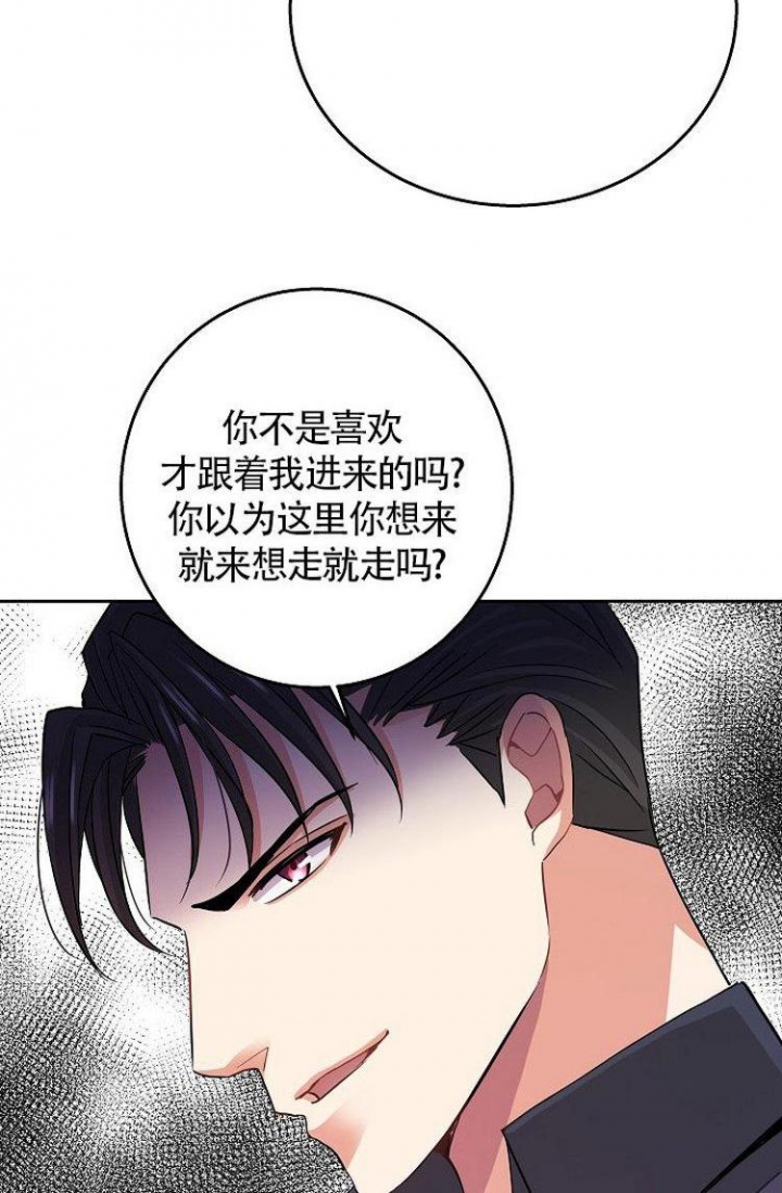 练习打字的软件漫画,第4话1图