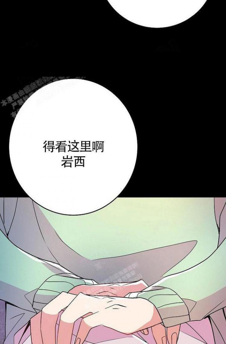 练习室漫画,第31话2图