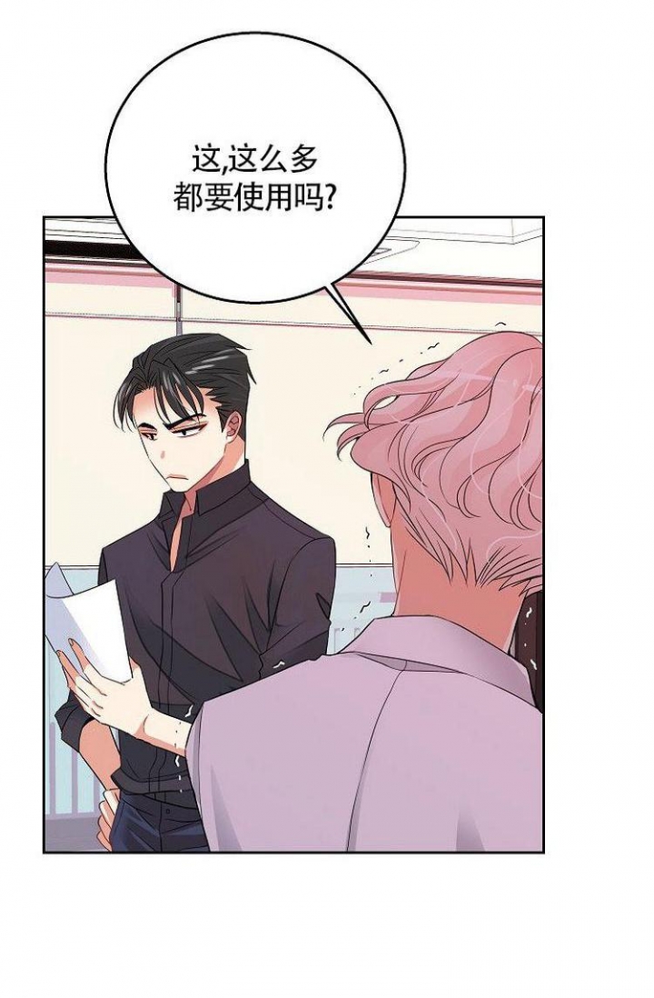 练习打字的软件漫画,第4话1图