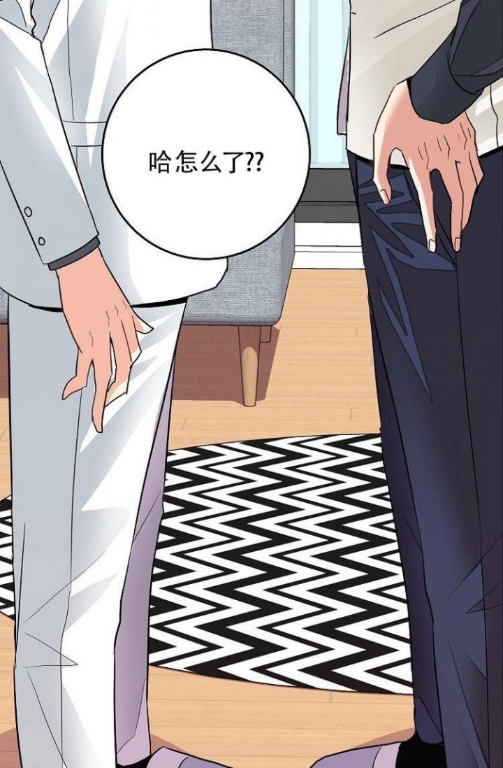 练习伴侣漫画,第3话1图