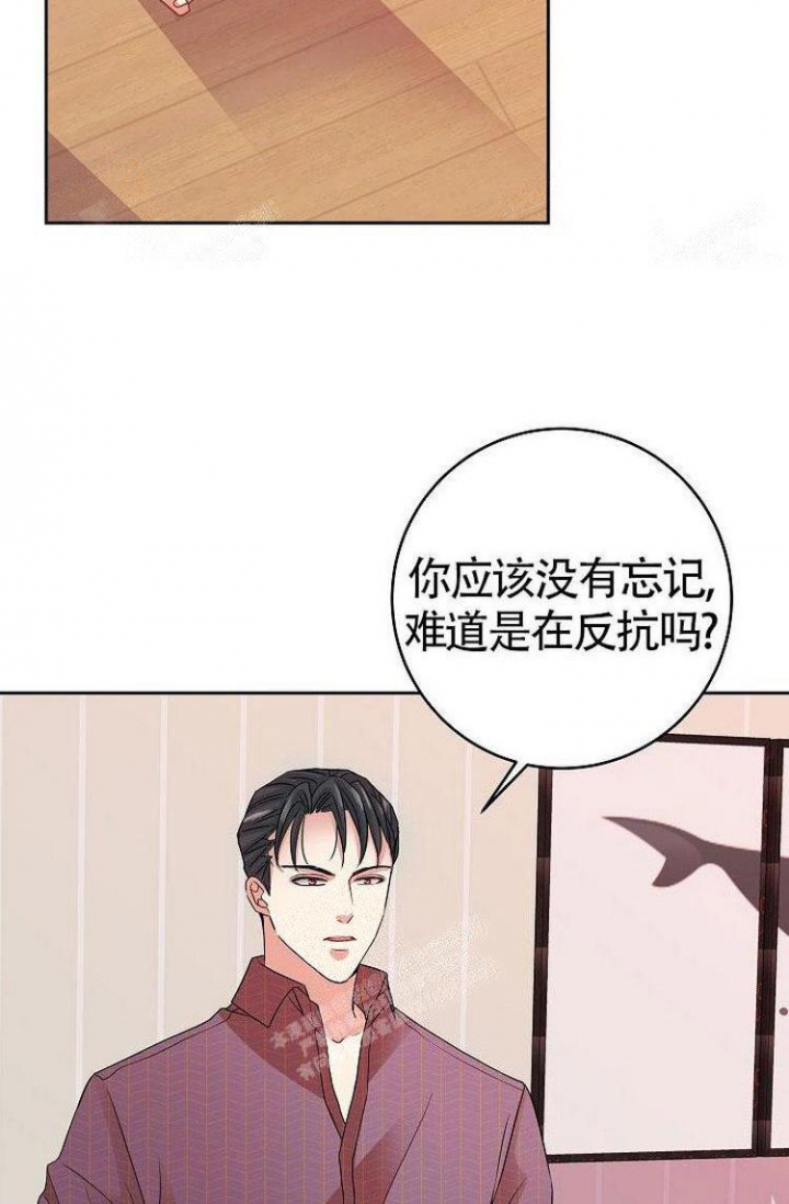 练习室漫画,第16话2图