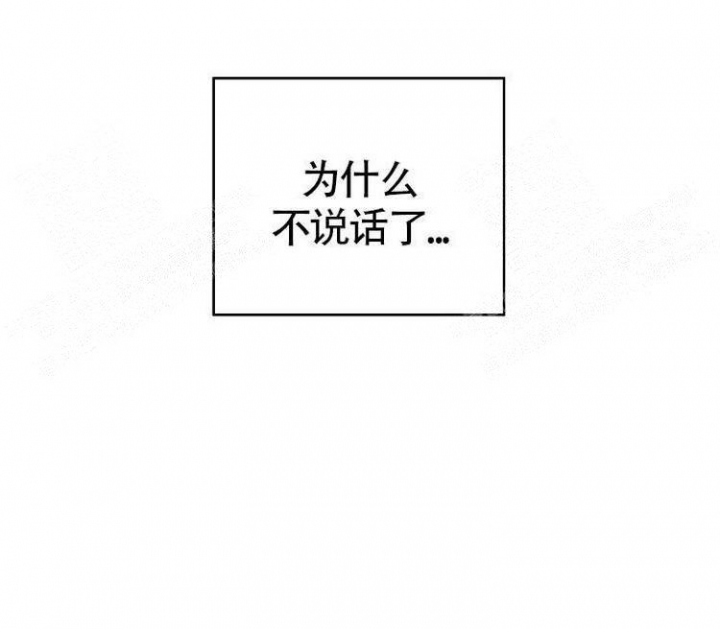 练习刘德华漫画,第23话1图