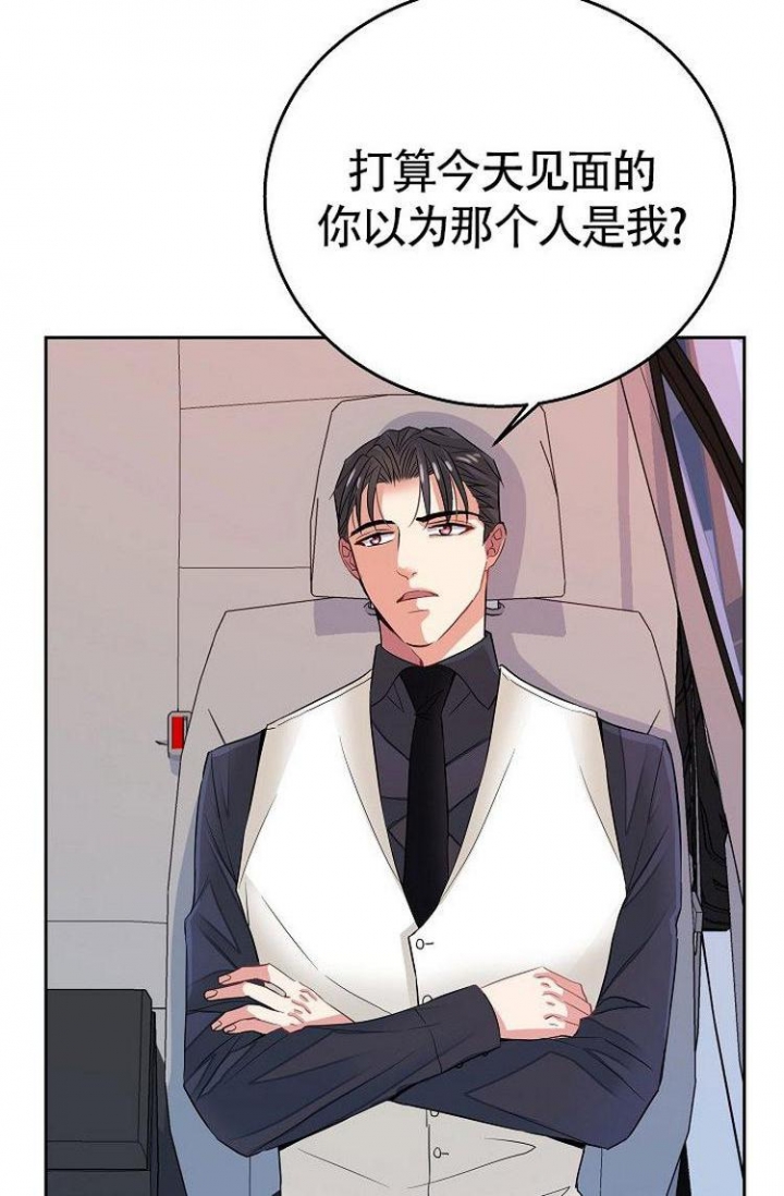 练习的英语漫画,第2话2图