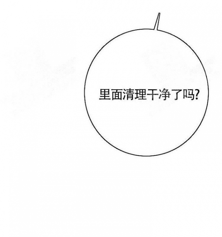 练习伴侣漫画,第21话1图