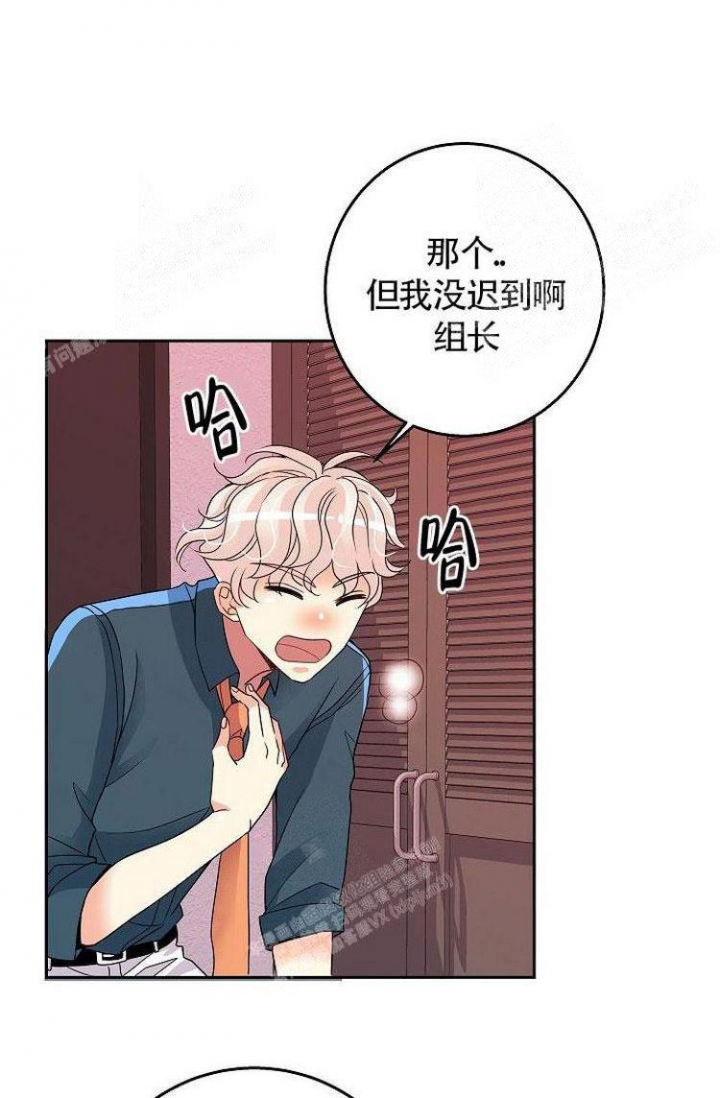 练习曲漫画,第11话1图