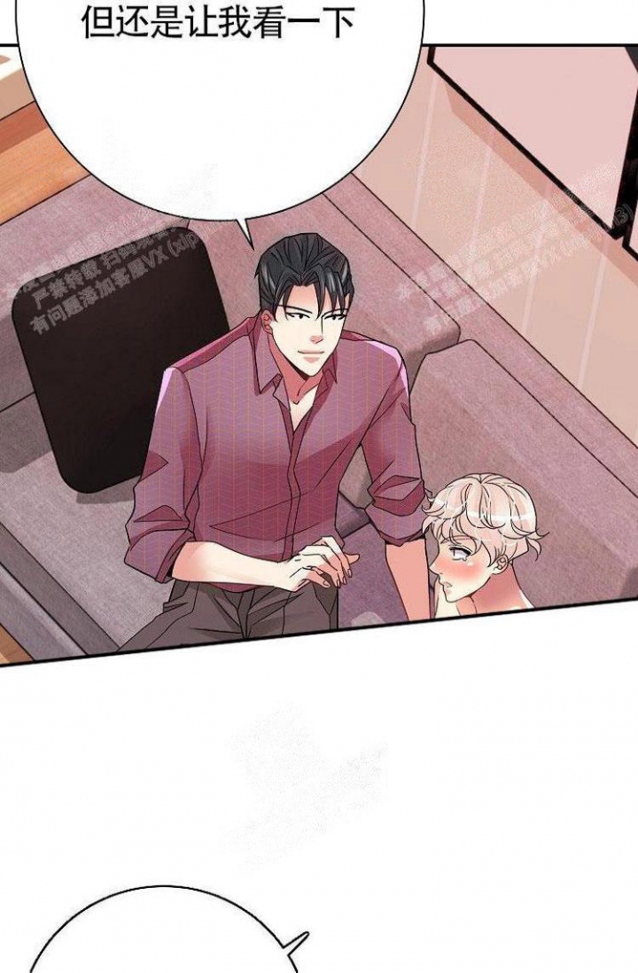练习伴侣漫画,第19话2图