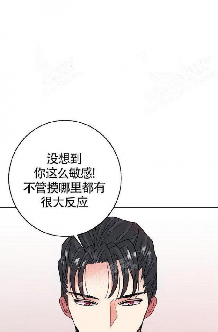 练习室漫画,第23话1图