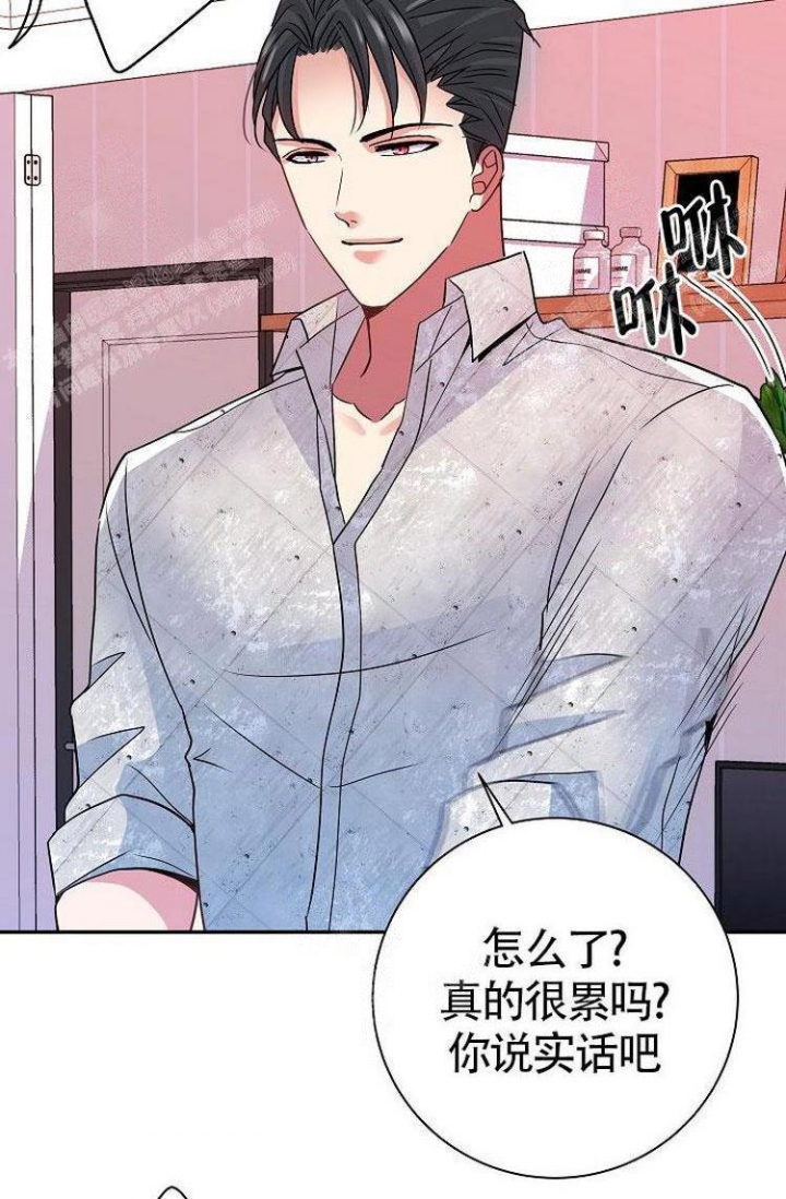 练习刘德华漫画,第24话2图