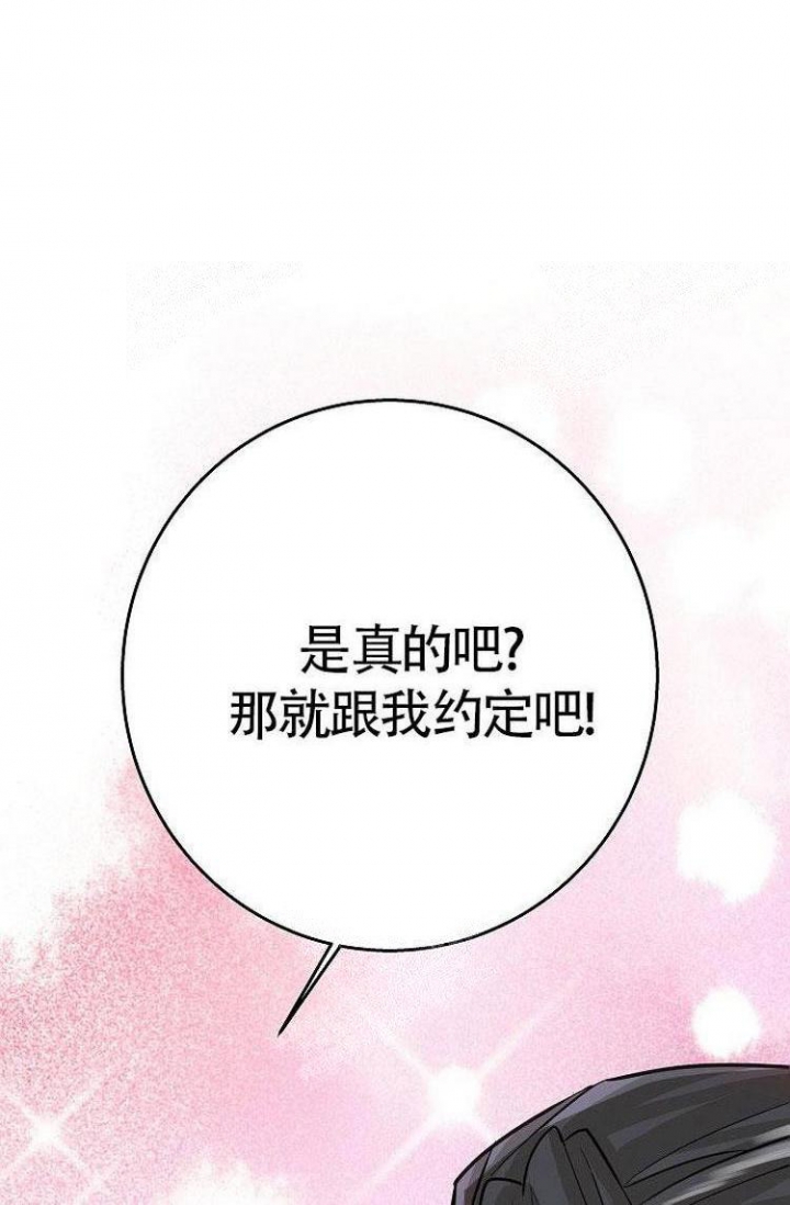 练习曲漫画,第8话1图