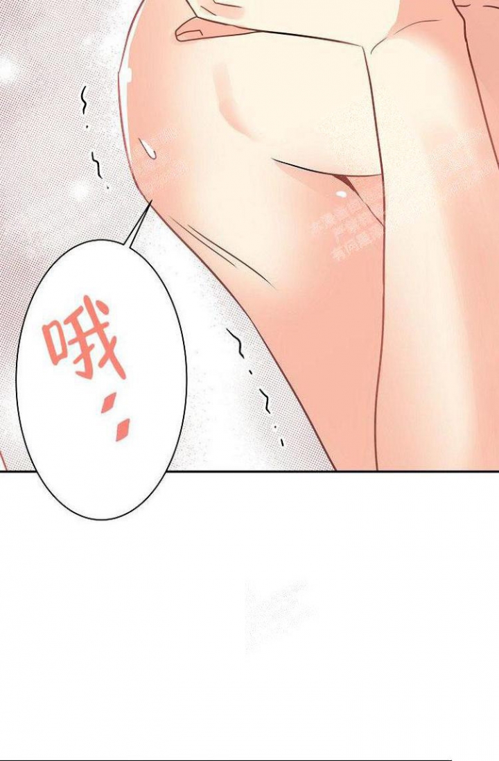 练习伴侣漫画,第19话2图