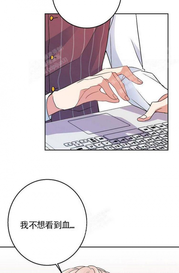 练习曲漫画,第11话2图