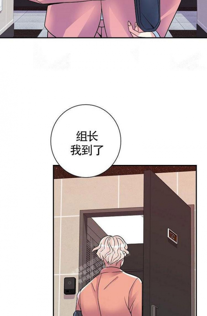 练习伴侣漫画,第21话1图