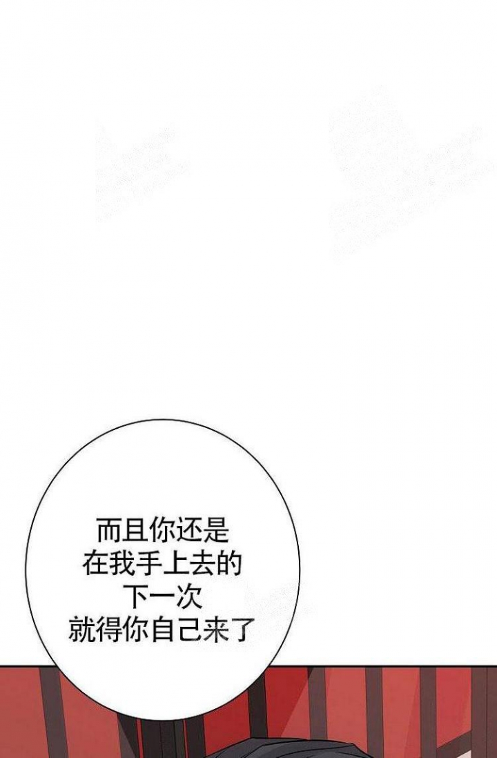 练习室漫画,第26话1图