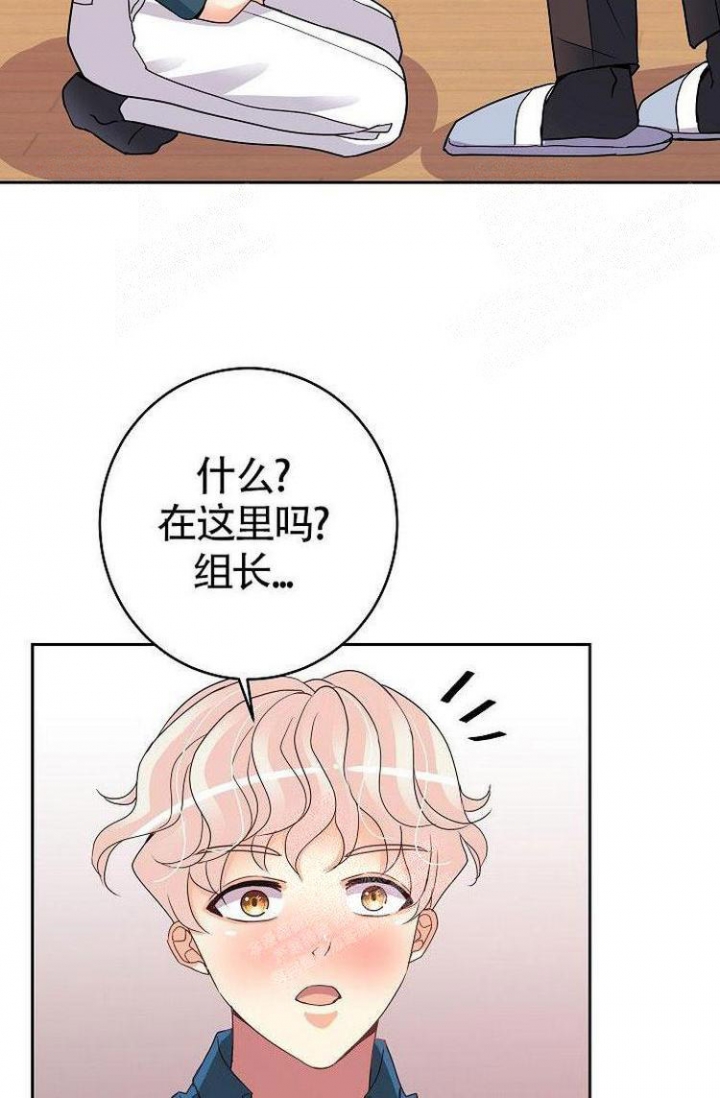 练习伴唱完整版漫画,第15话1图