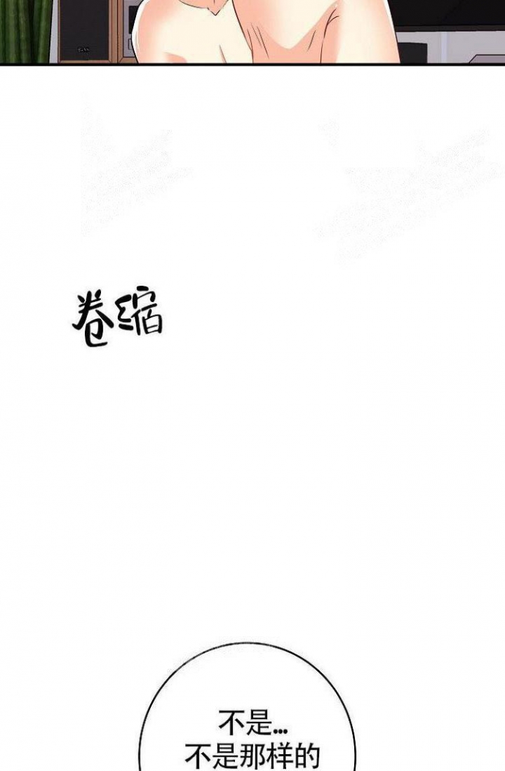 练习室漫画,第16话2图