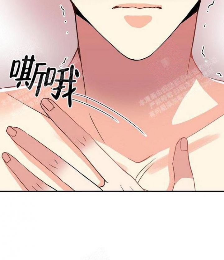 练习室漫画,第23话1图