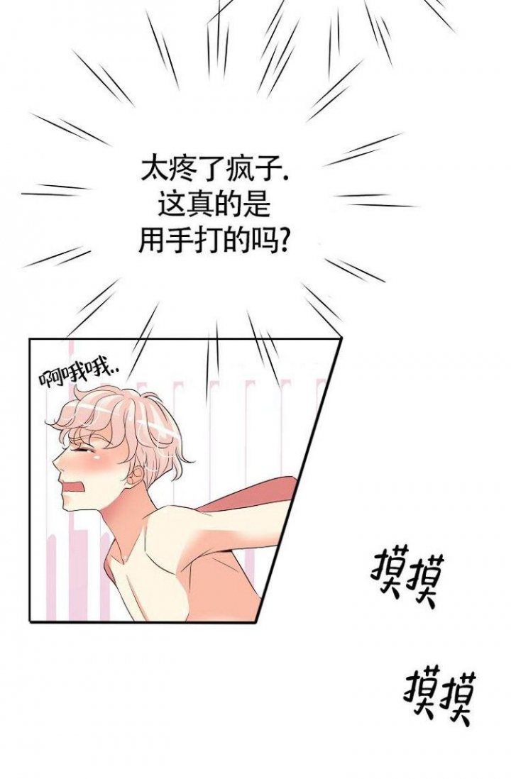 练习室漫画,第6话1图