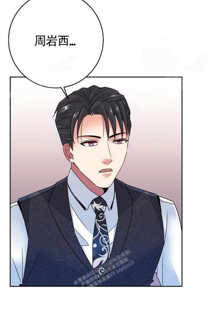 练习伴侣漫画,第33话1图