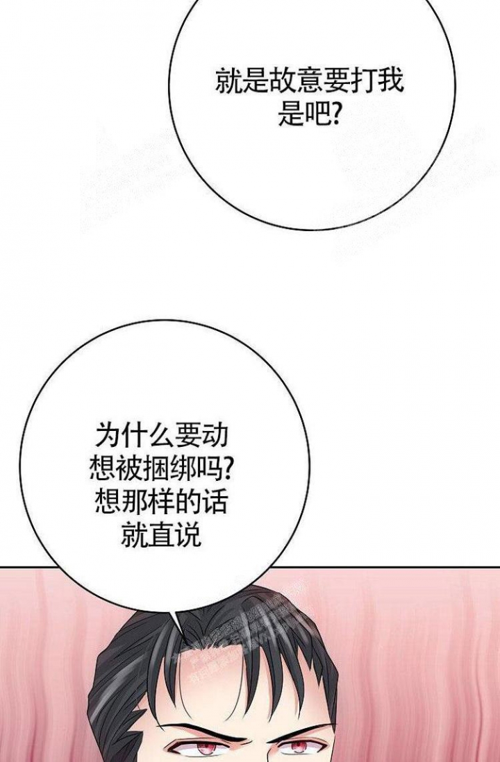 练习曲漫画,第17话1图