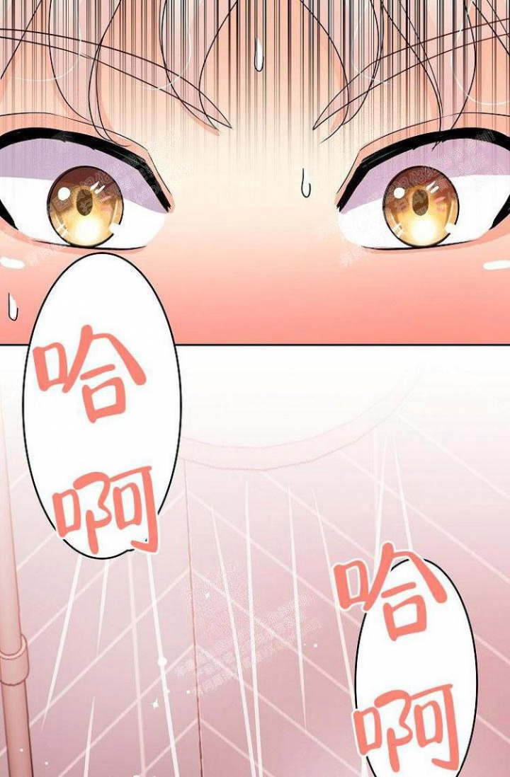 练习打字的软件漫画,第13话2图