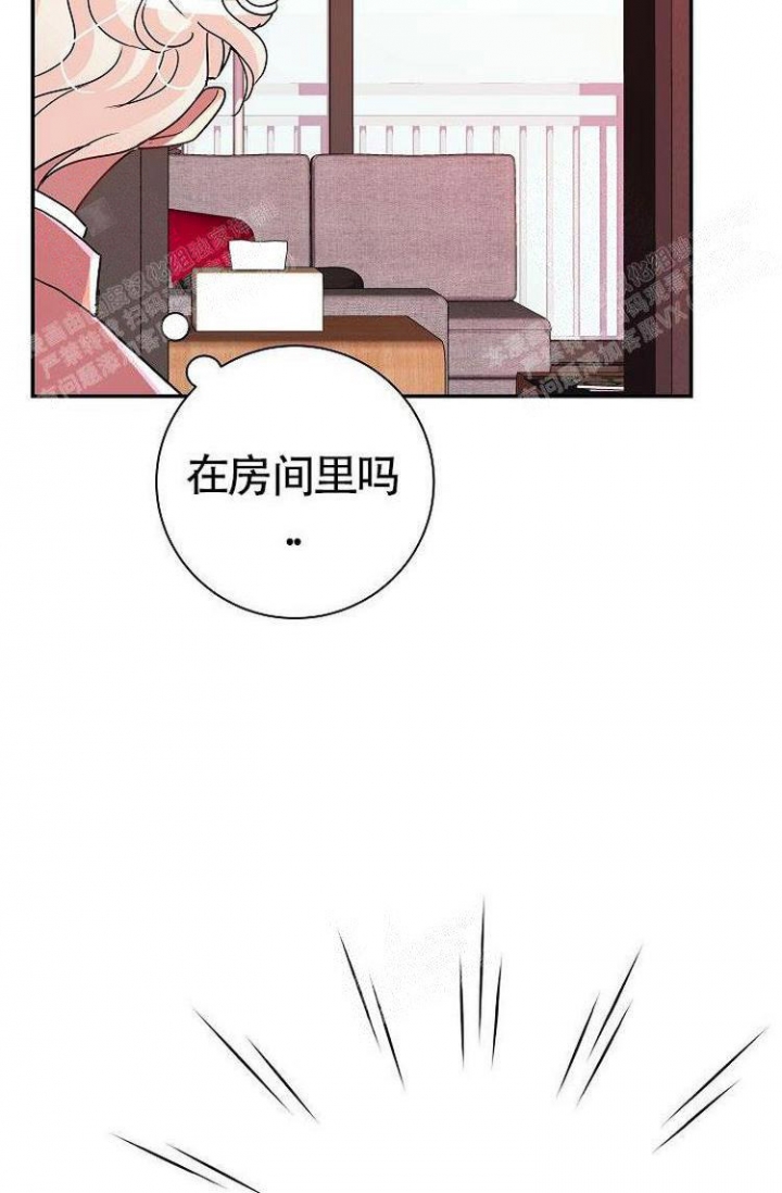 练习伴侣漫画,第21话1图