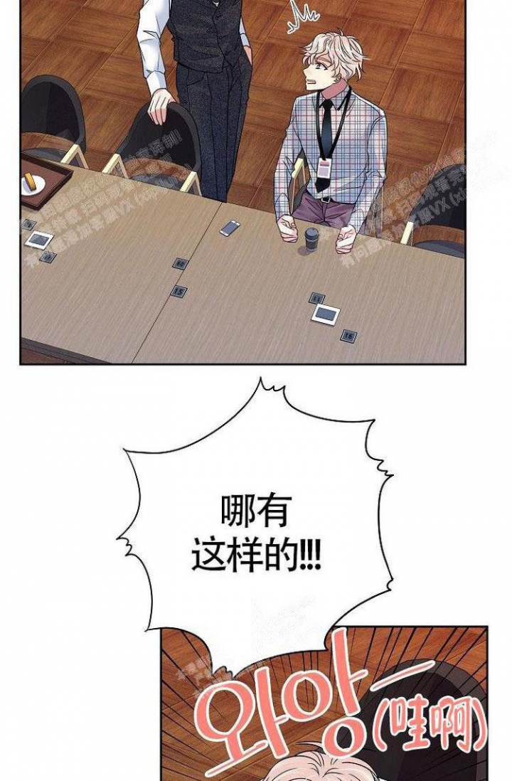 练习伴侣漫画,第33话2图