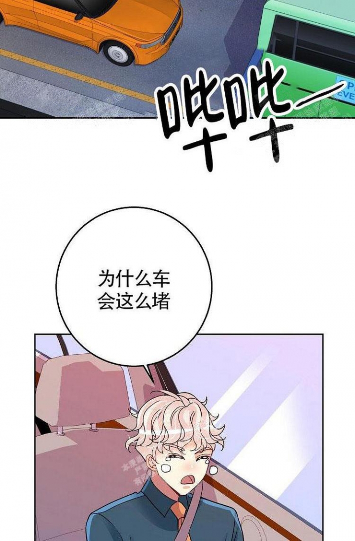 练习打字的软件漫画,第10话1图