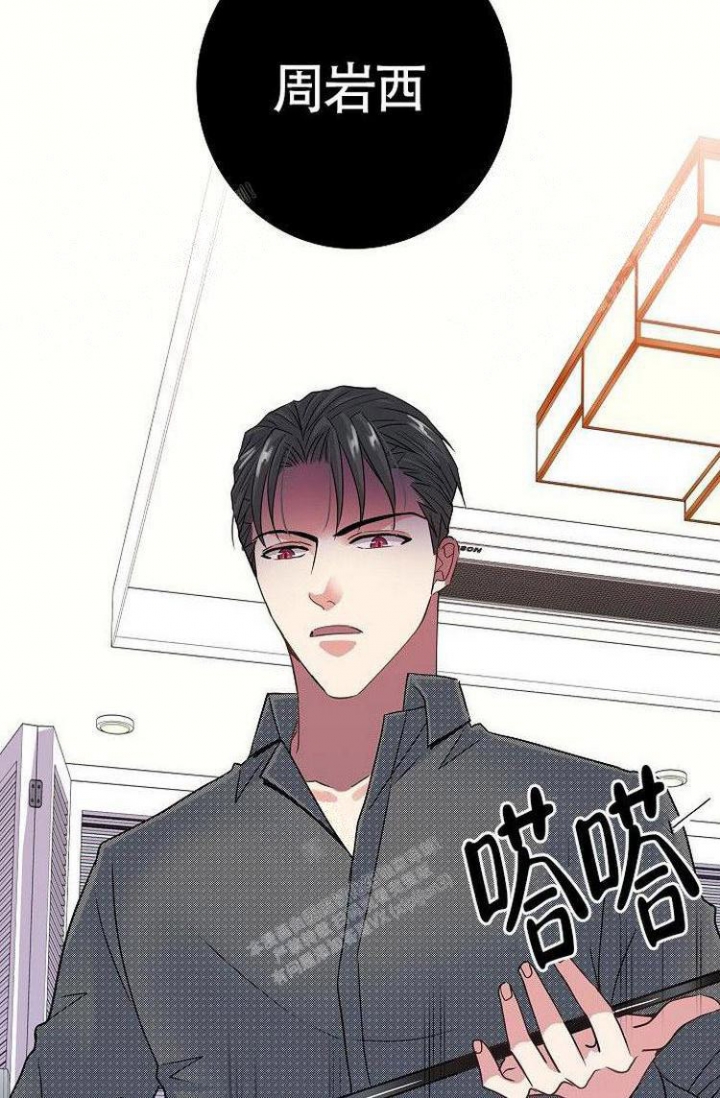 练习伴侣漫画,第34话1图