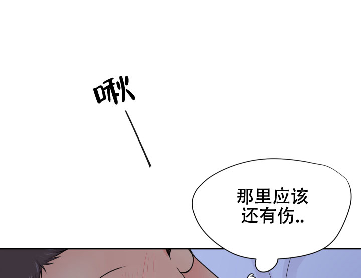 黑暗面在线观看完整版免费高清漫画,第29话1图