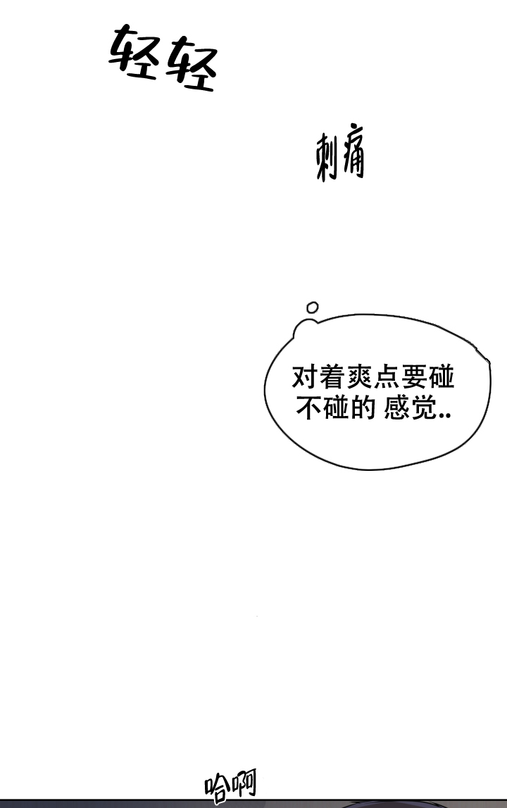 黑暗面在线观看完整版免费高清漫画,第22话1图