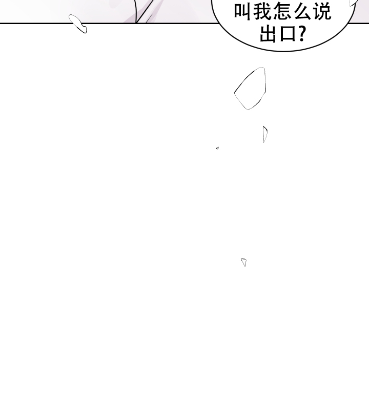 黑暗面完整版电影多少时间漫画,第20话2图