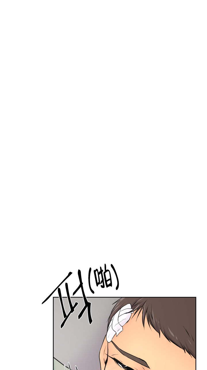 黑暗面具漫画,第17话1图