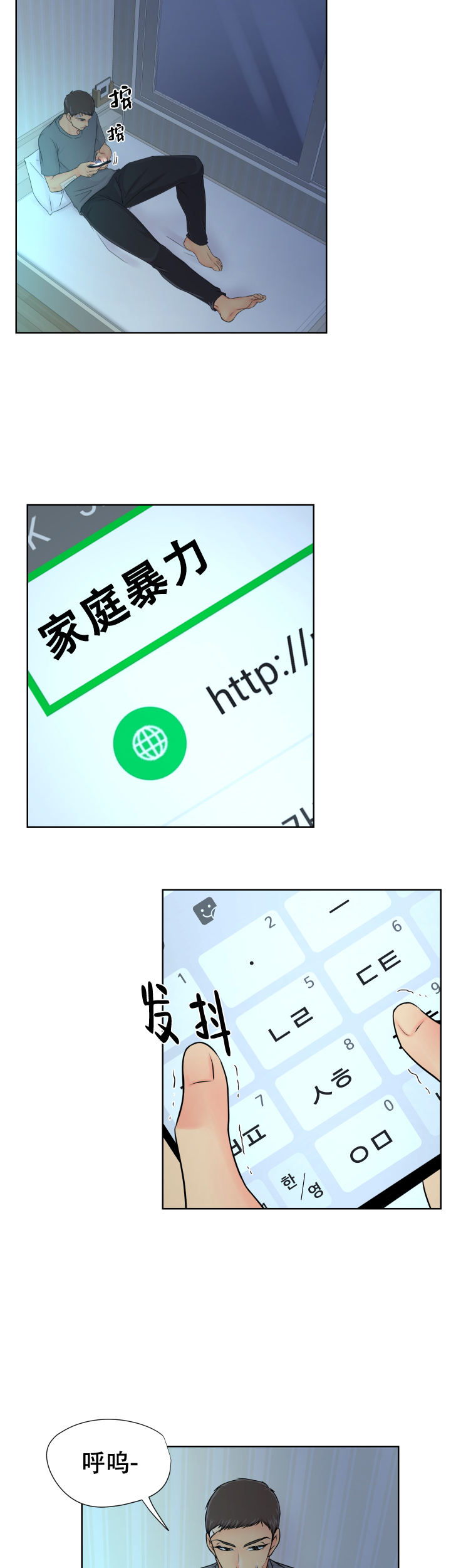 黑暗面电影完整版未删减在线观看百度云完整漫画,第24话1图