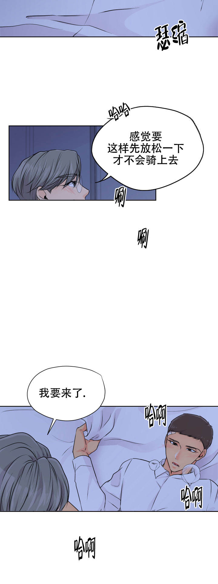 黑暗面完整版电影多少时间漫画,第30话1图