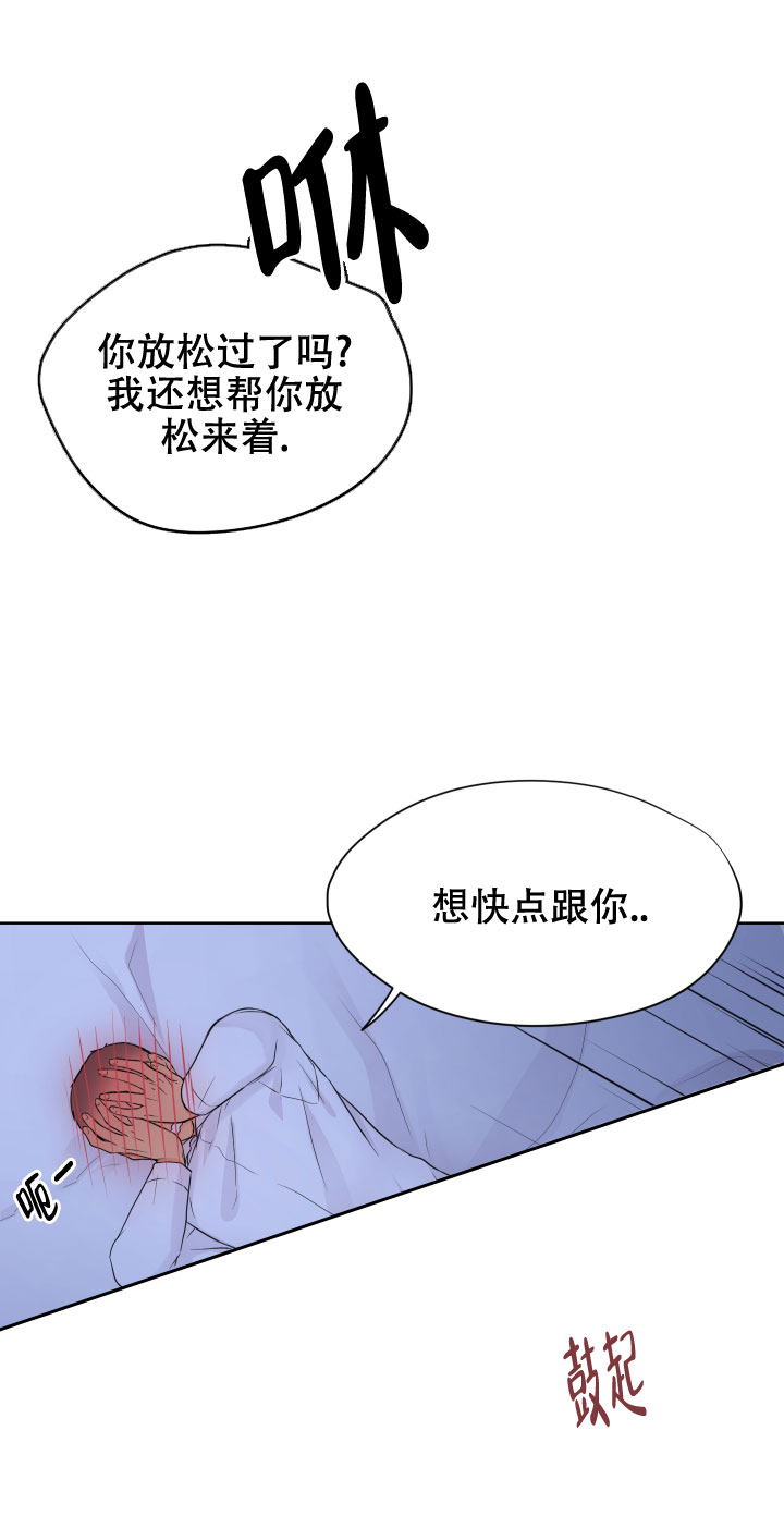 黑暗面完整版电影多少时间漫画,第29话2图