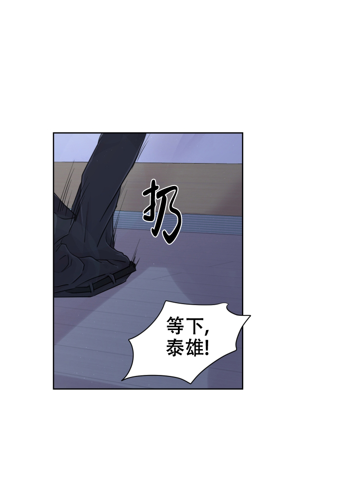 黑暗面完整版免费版漫画,第8话2图