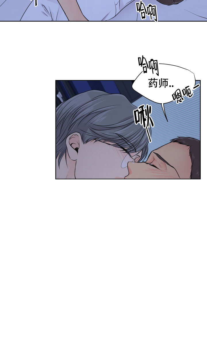 黑暗面具漫画,第30话1图