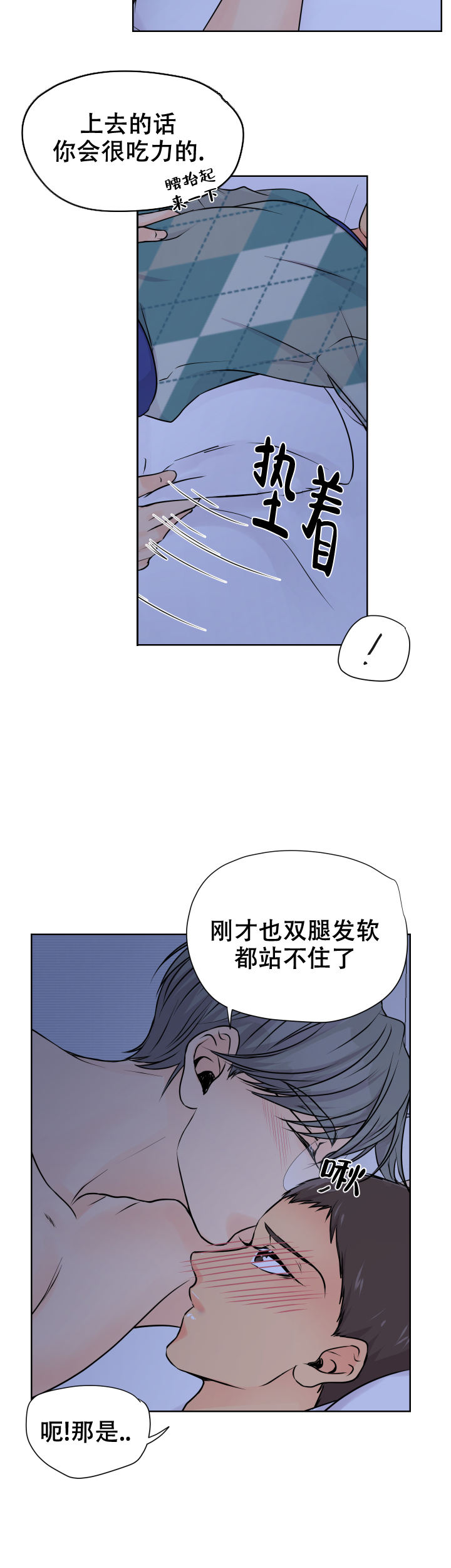 黑暗面女主会被救了吗漫画,第22话1图