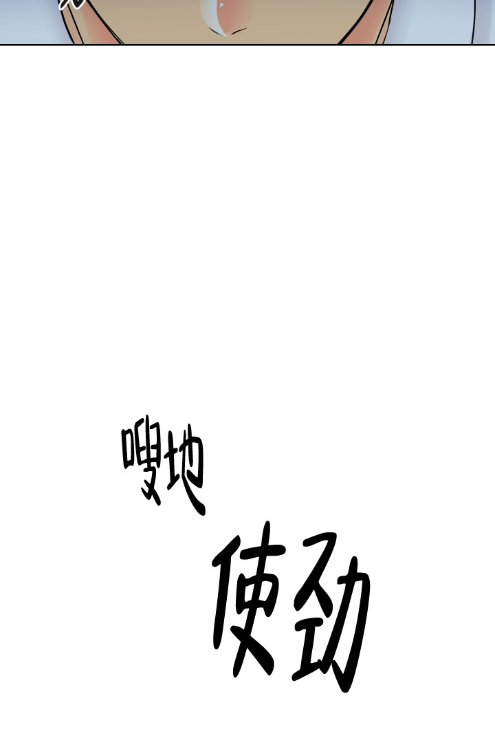 黑暗面删减了哪些漫画,第35话1图