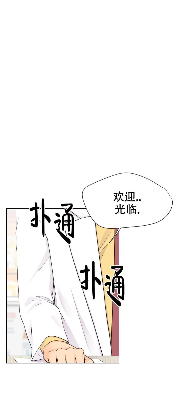 黑暗面完整版电影多少时间漫画,第3话2图