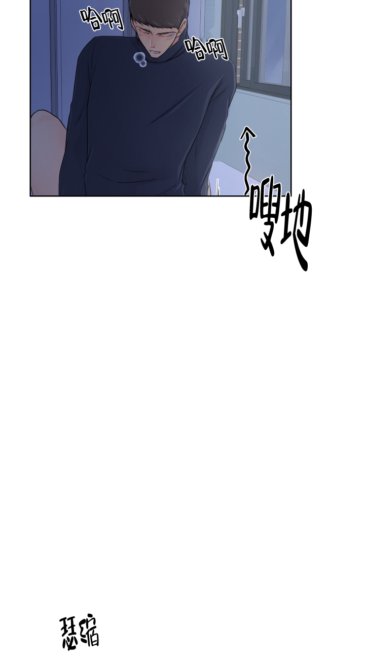 黑暗面女主会被救了吗漫画,第8话1图