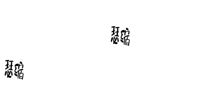 黑暗面高清完整版在线观看漫画,第30话2图