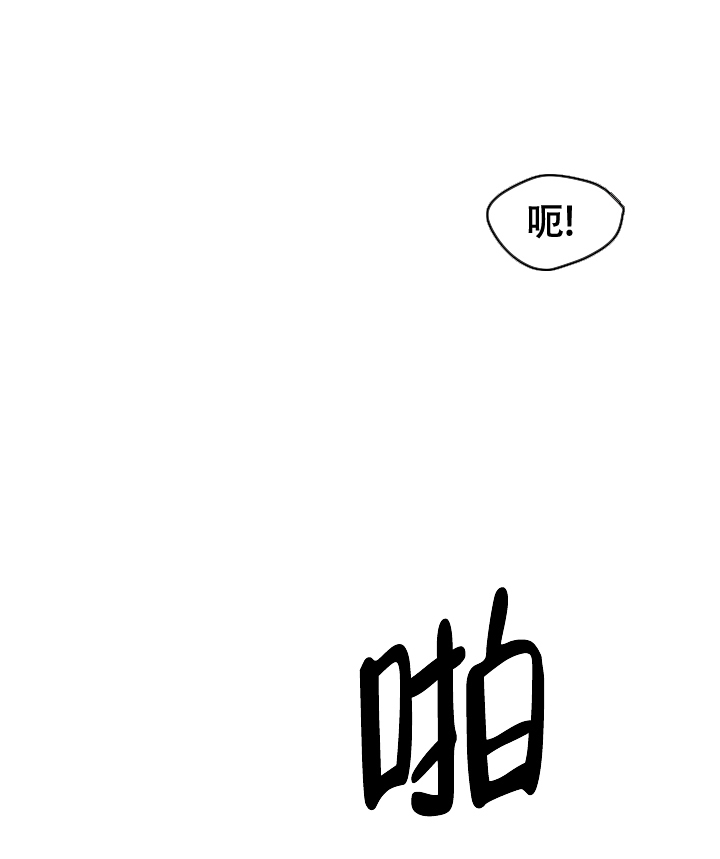 黑暗面在线观看完整版免费高清漫画,第23话1图